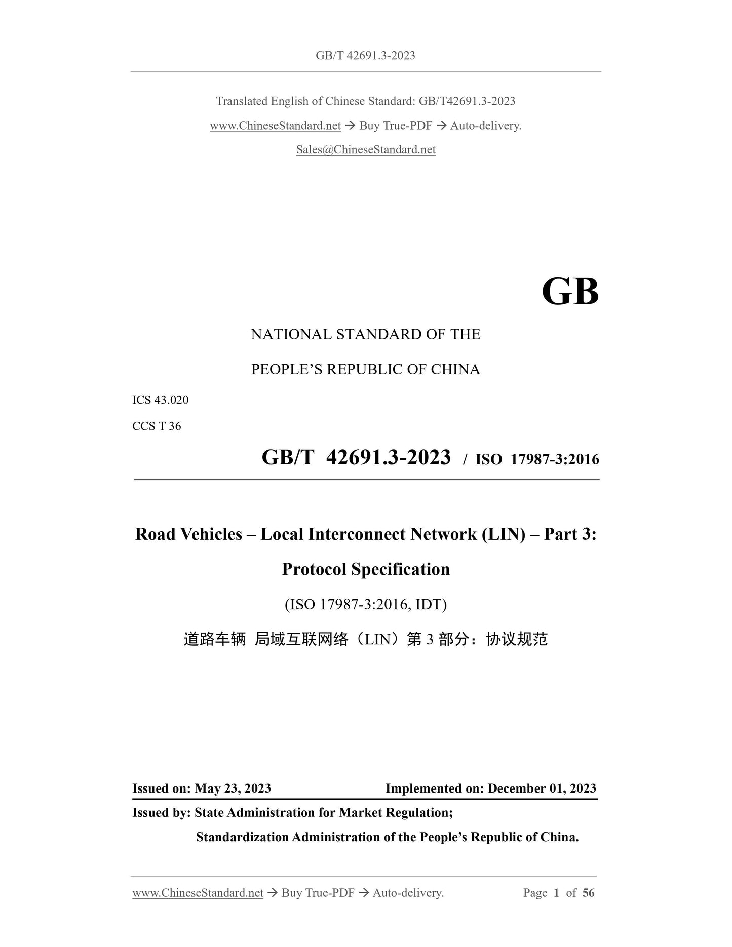 GB/T 42691.3-2023 Page 1