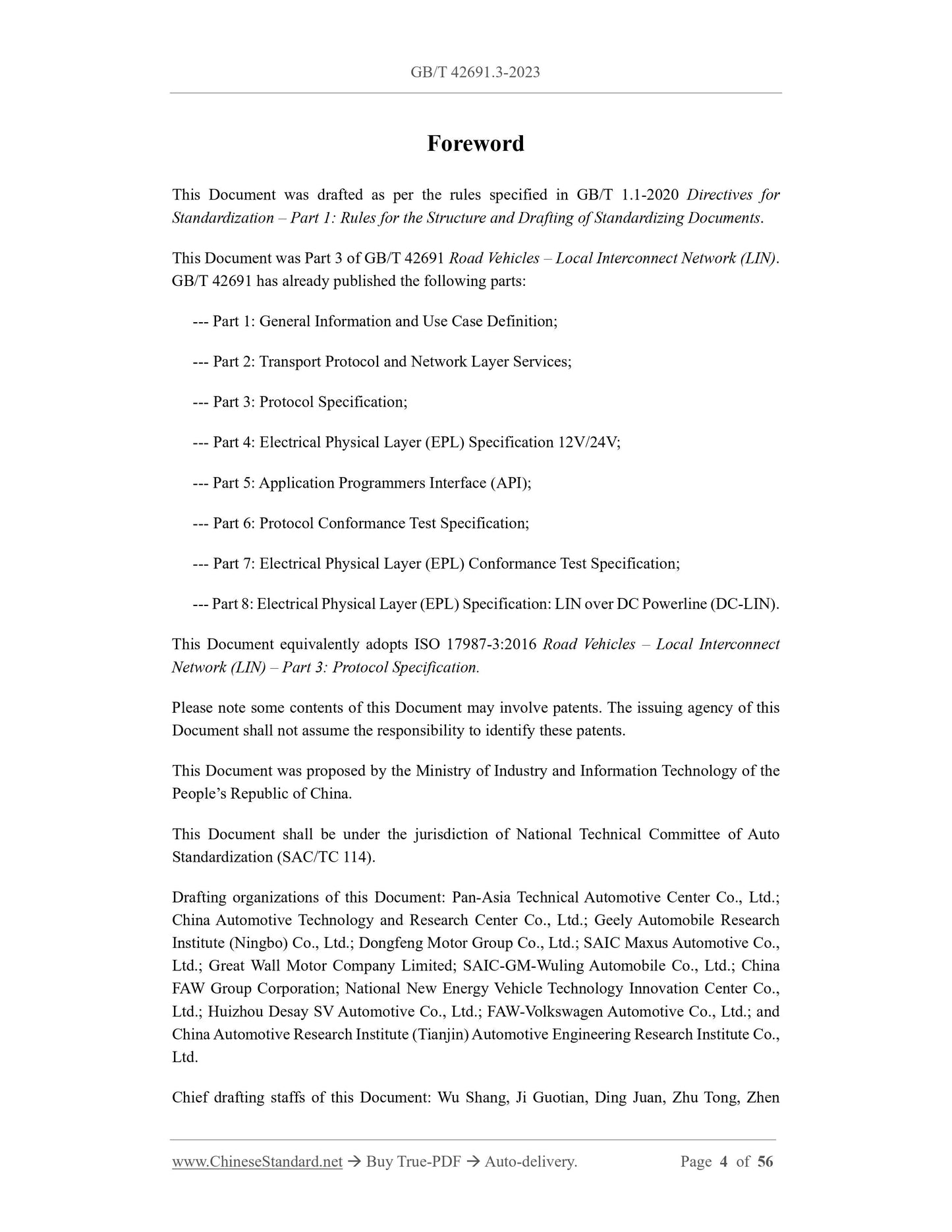 GB/T 42691.3-2023 Page 4