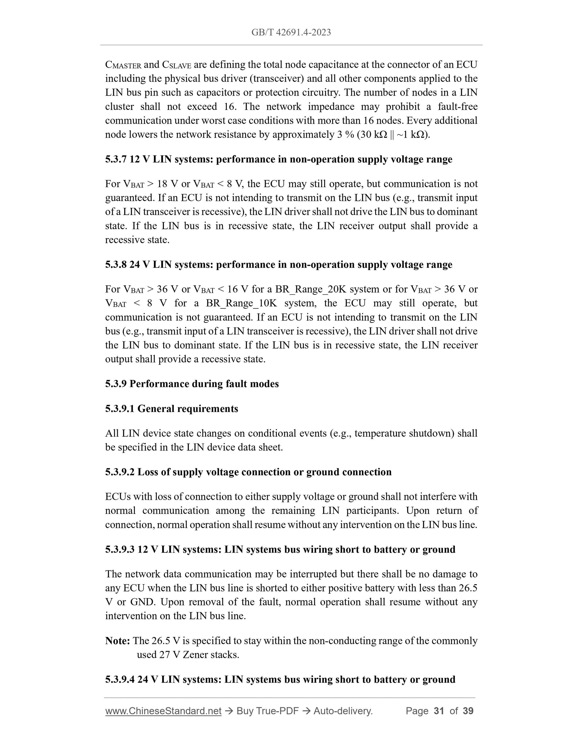 GB/T 42691.4-2023 Page 5