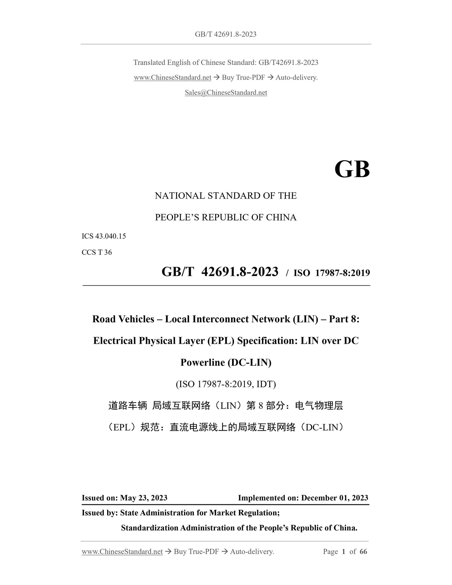 GB/T 42691.8-2023 Page 1
