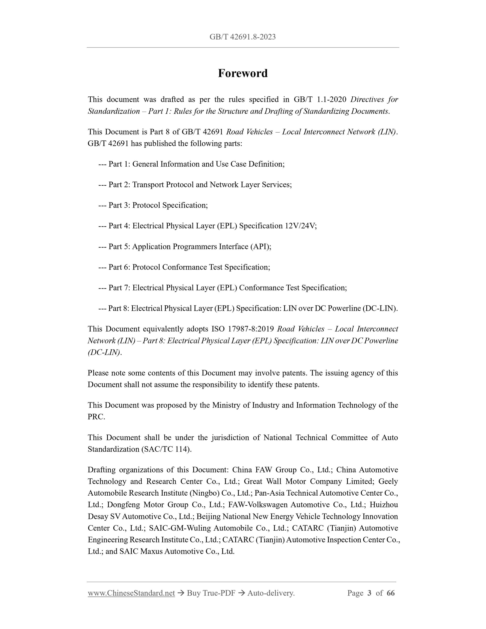 GB/T 42691.8-2023 Page 3