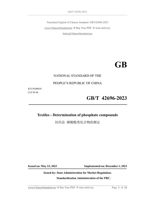 GB/T 42696-2023 Page 1