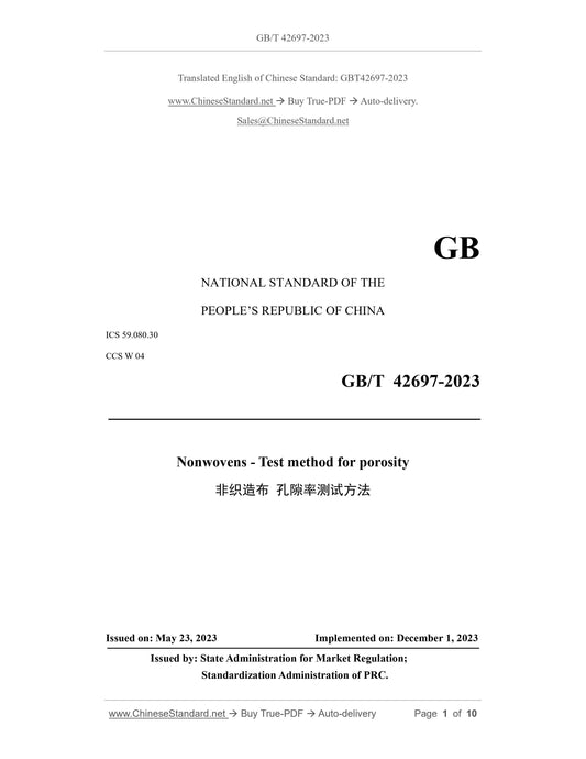 GB/T 42697-2023 Page 1