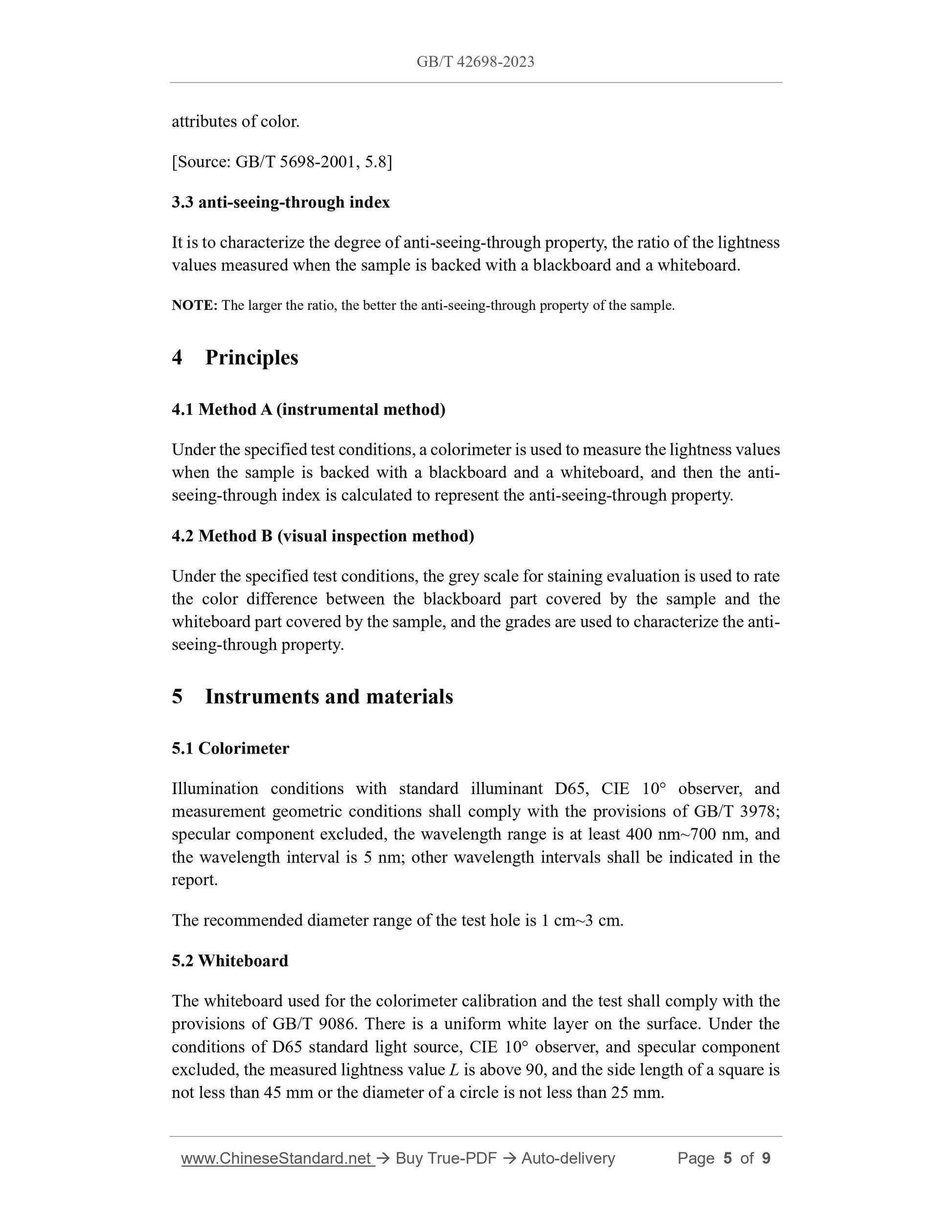 GB/T 42698-2023 Page 4