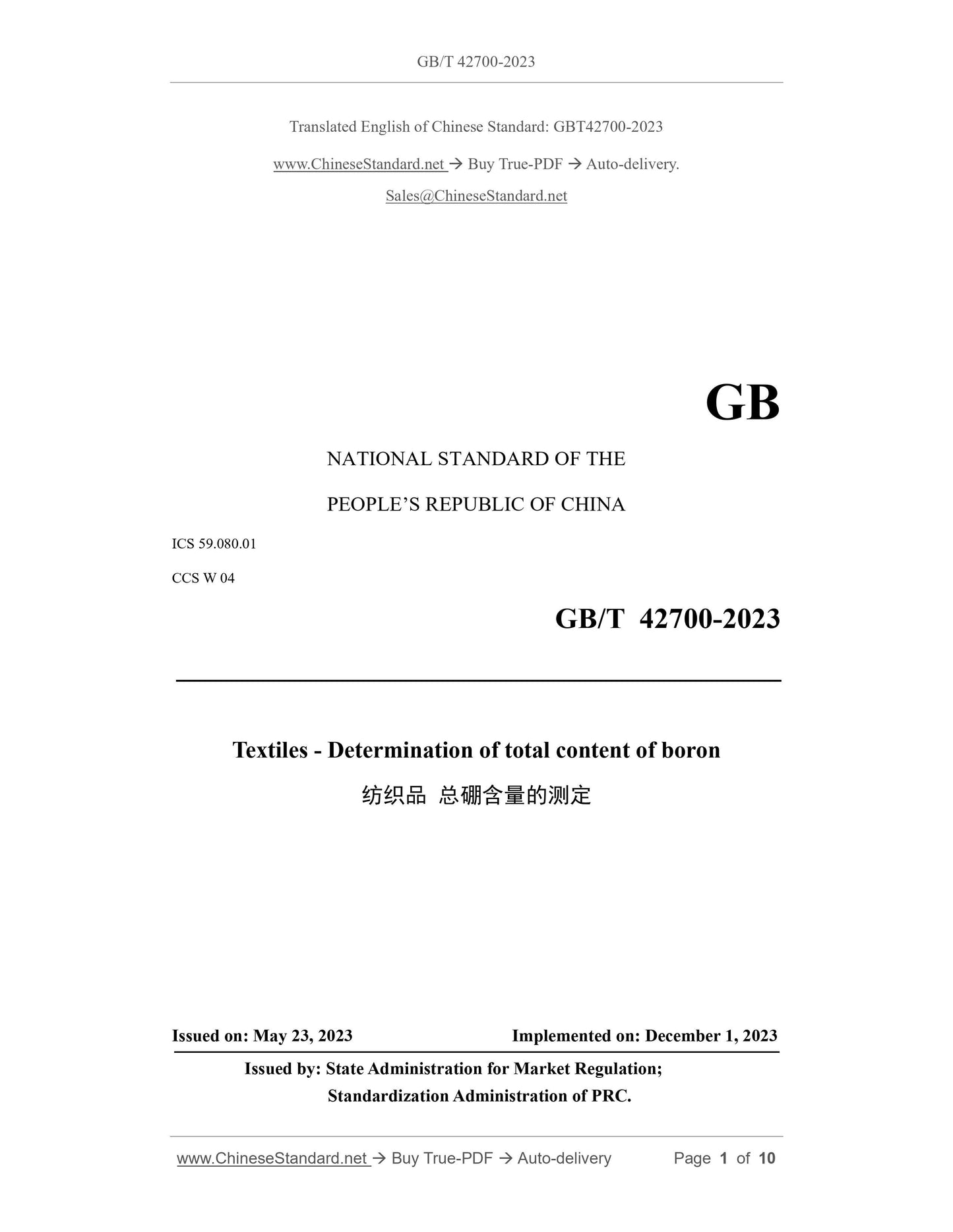 GB/T 42700-2023 Page 1