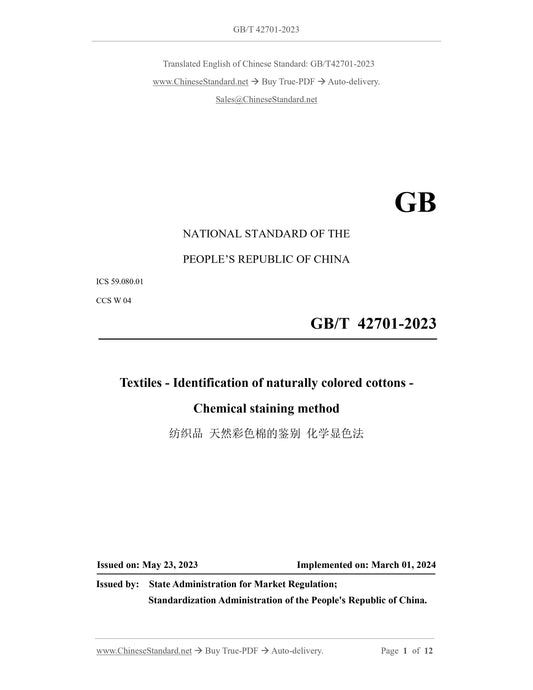 GB/T 42701-2023 Page 1