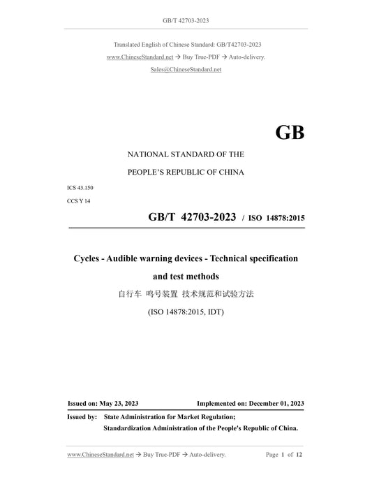 GB/T 42703-2023 Page 1