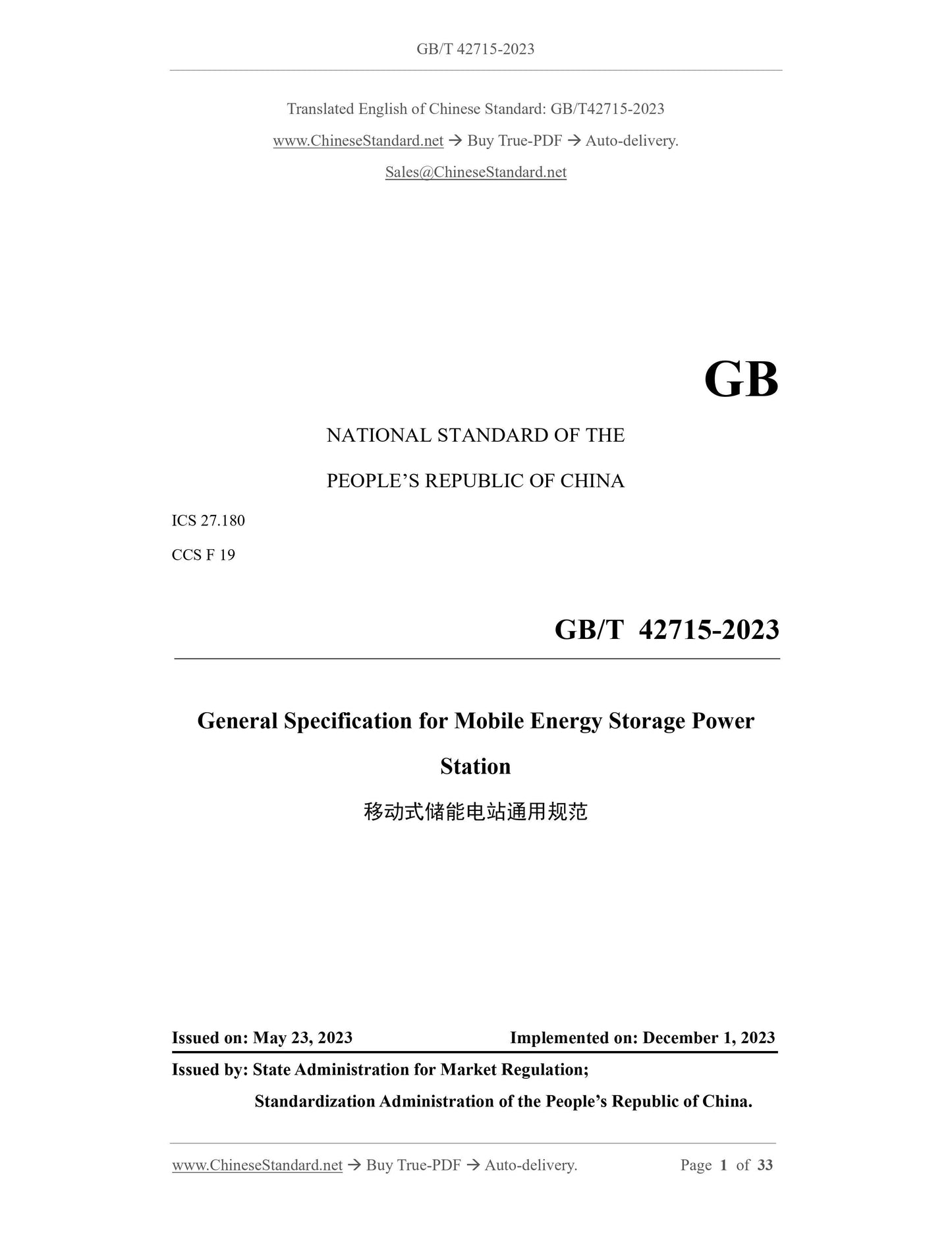 GB/T 42715-2023 Page 1