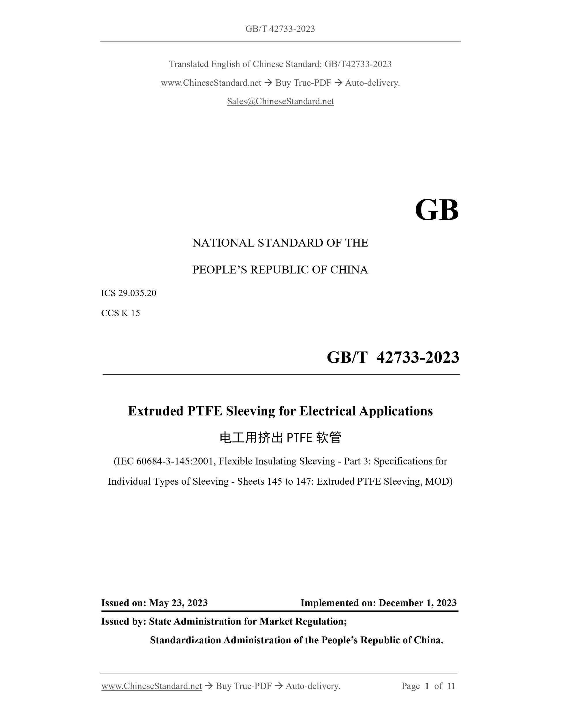 GB/T 42733-2023 Page 1