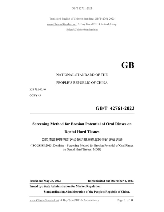 GB/T 42761-2023 Page 1