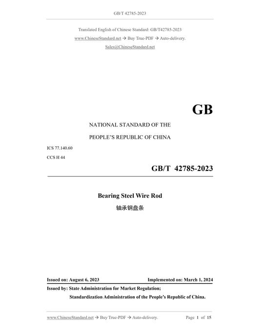 GB/T 42785-2023 Page 1