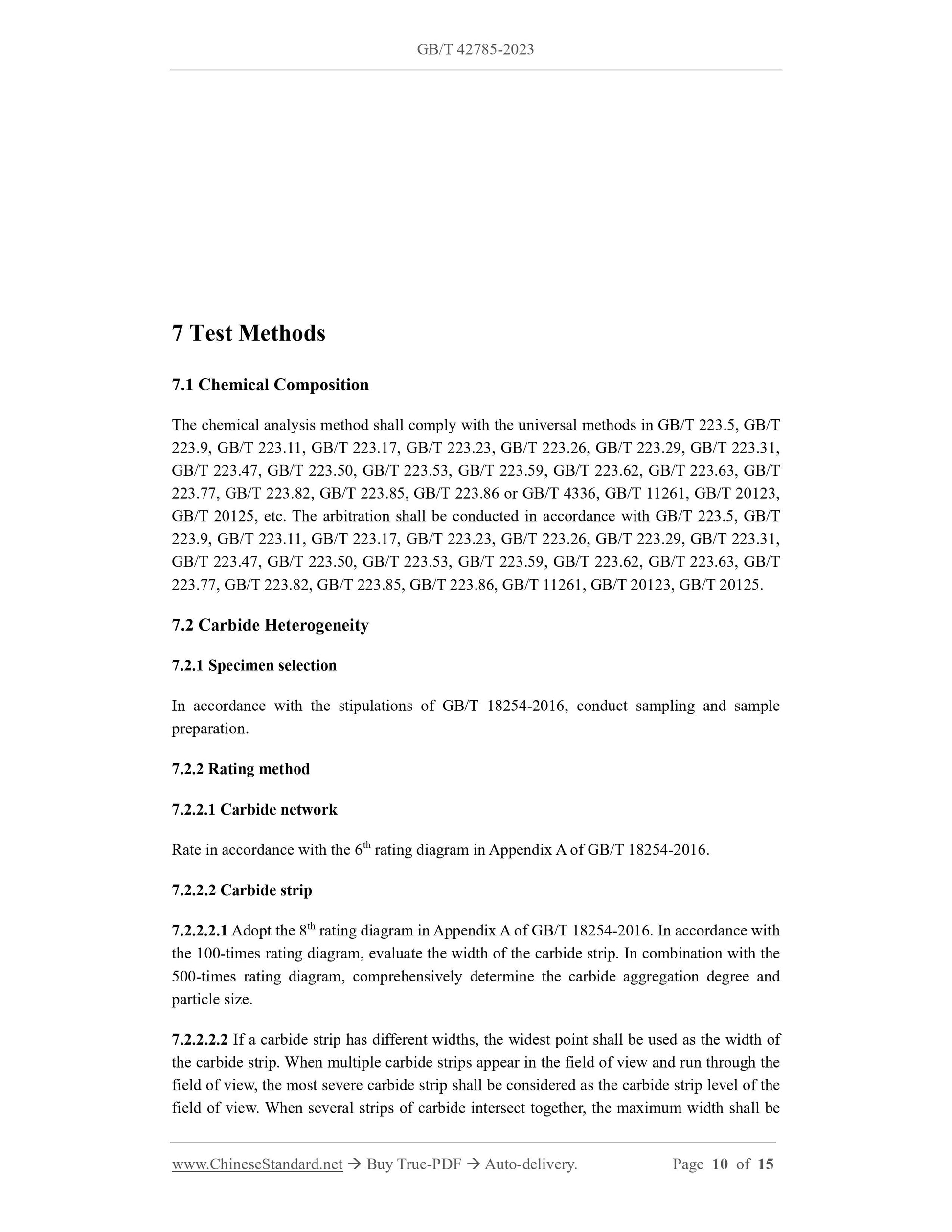 GB/T 42785-2023 Page 7