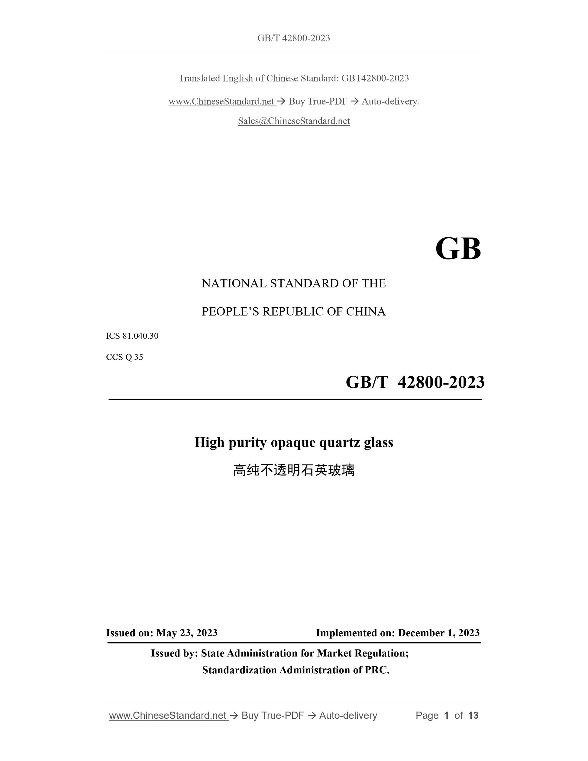 GB/T 42800-2023 Page 1