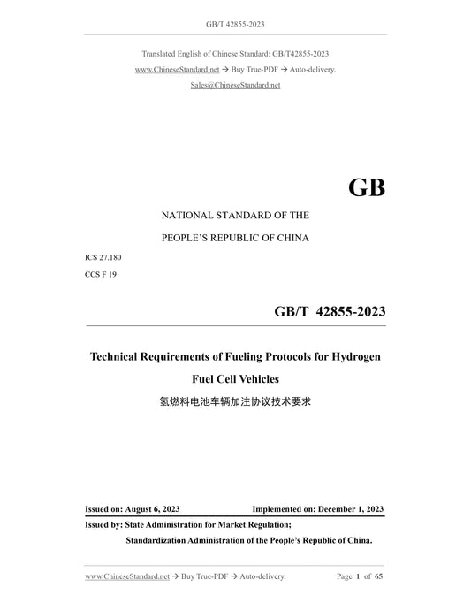 GB/T 42855-2023 Page 1