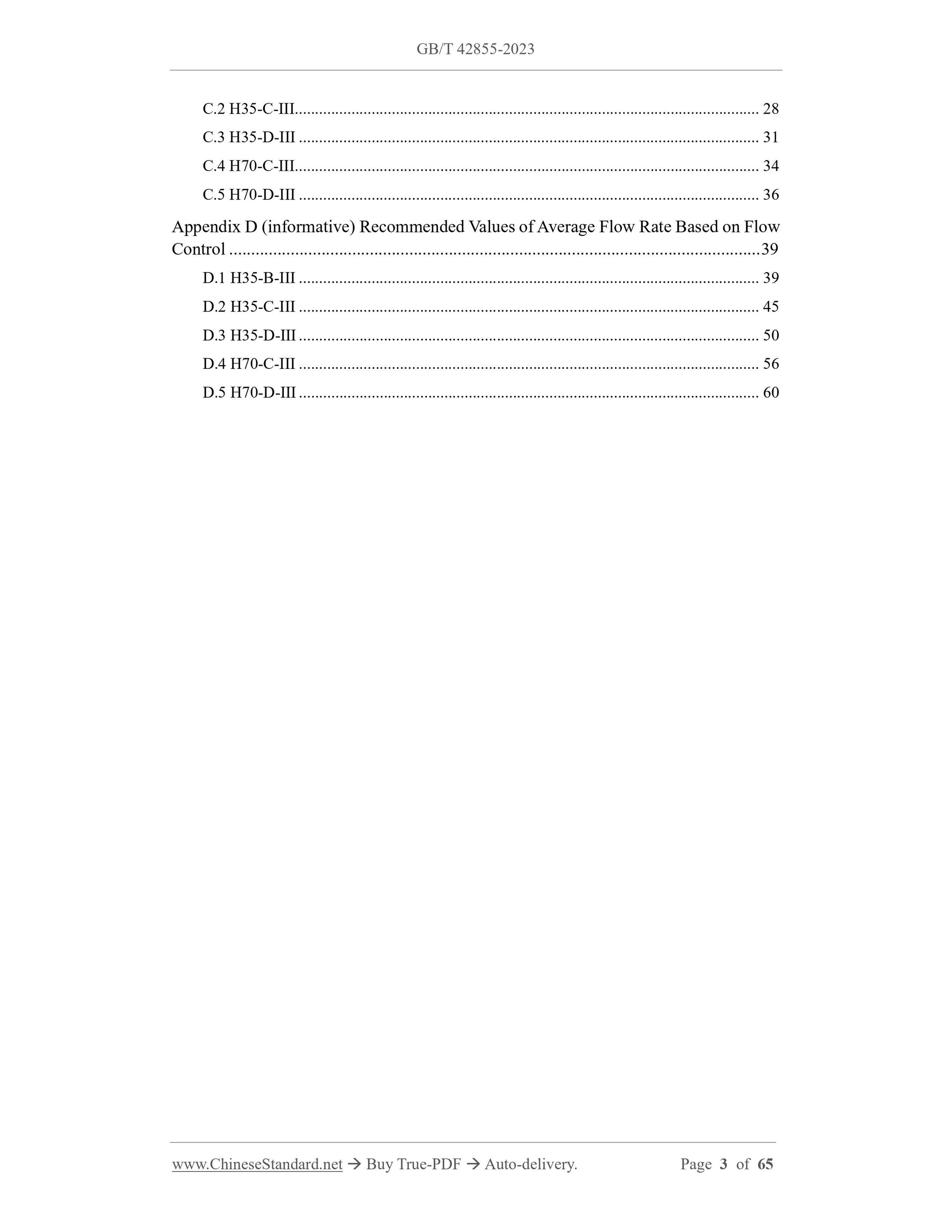 GB/T 42855-2023 Page 3