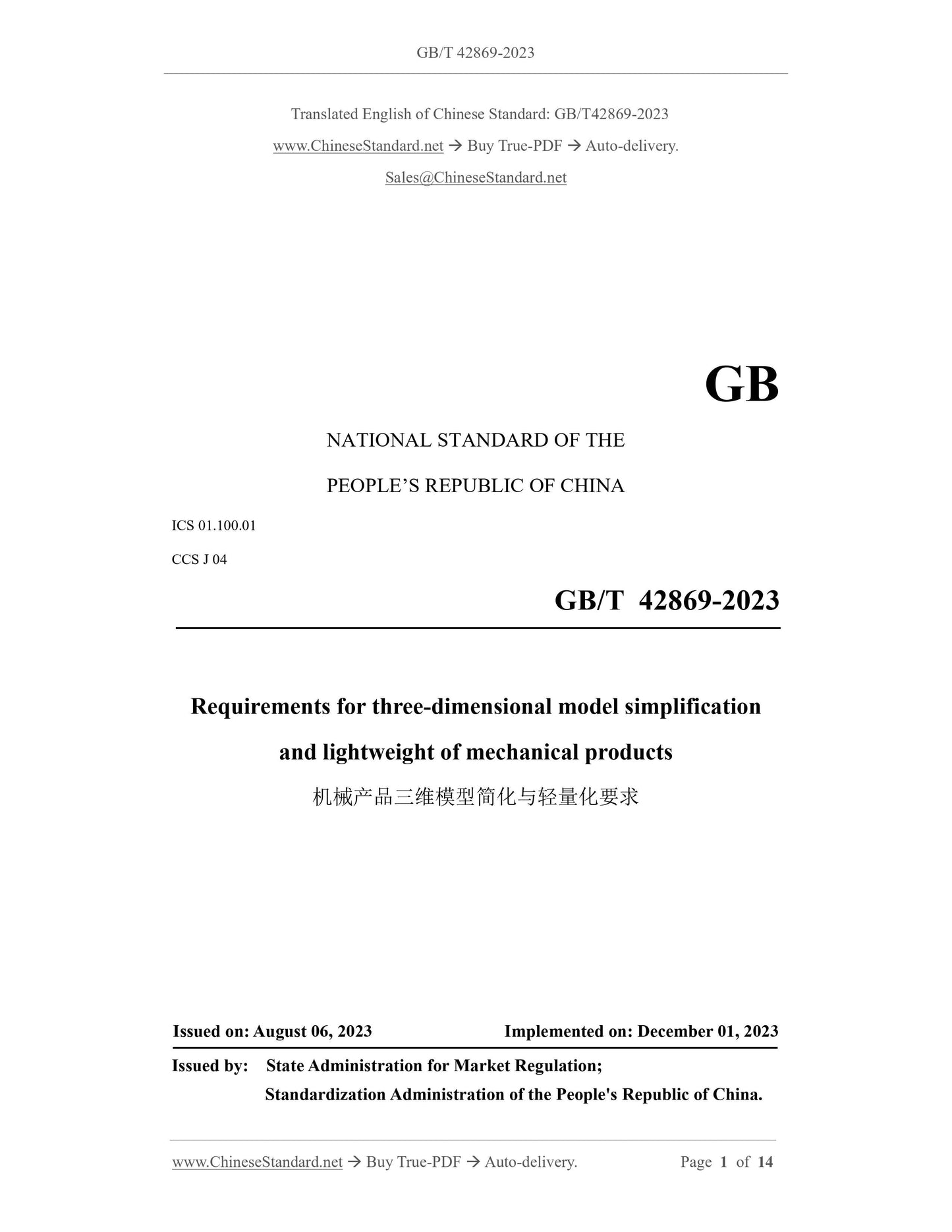 GB/T 42869-2023 Page 1