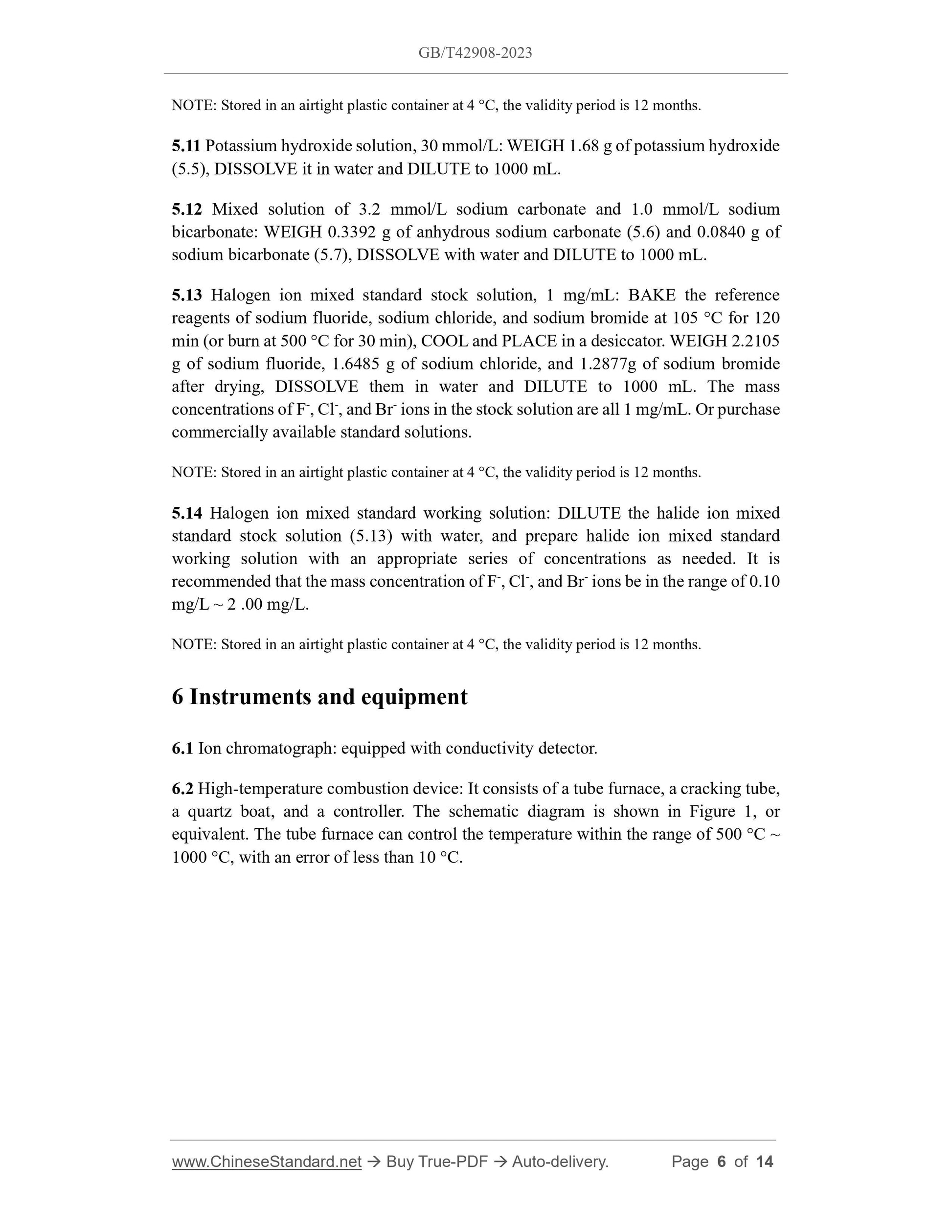 GB/T 42908-2023 Page 5