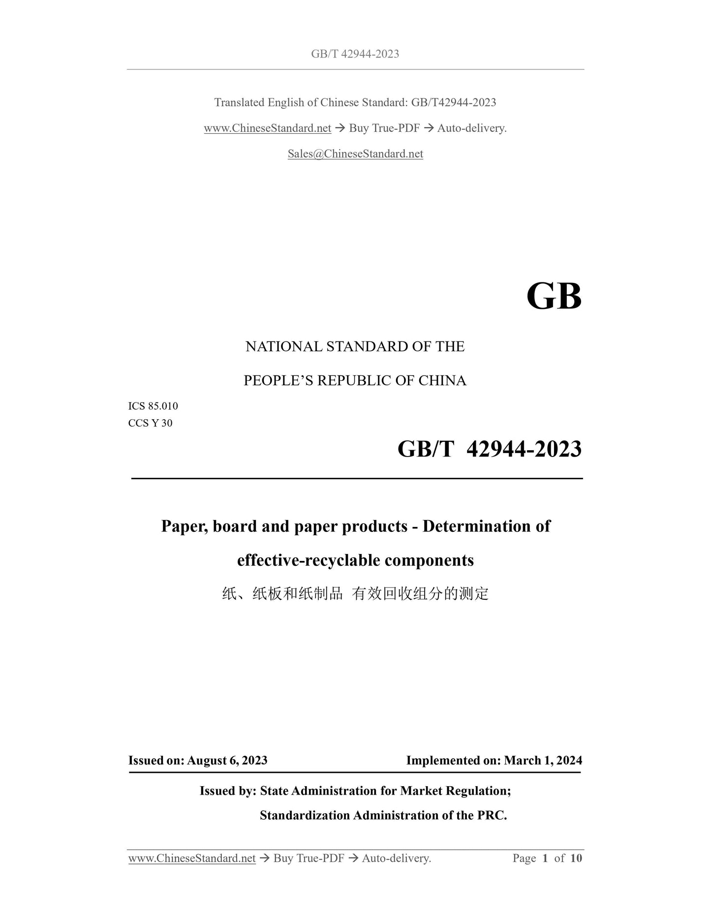 GB/T 42944-2023 Page 1