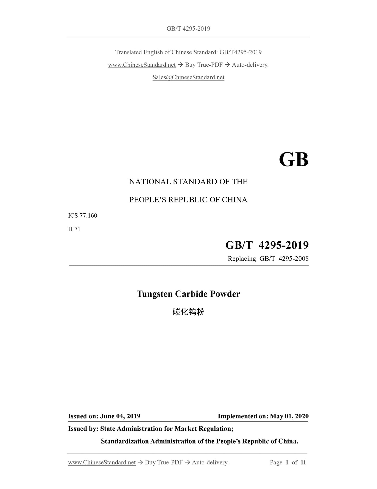 GB/T 4295-2019 Page 1