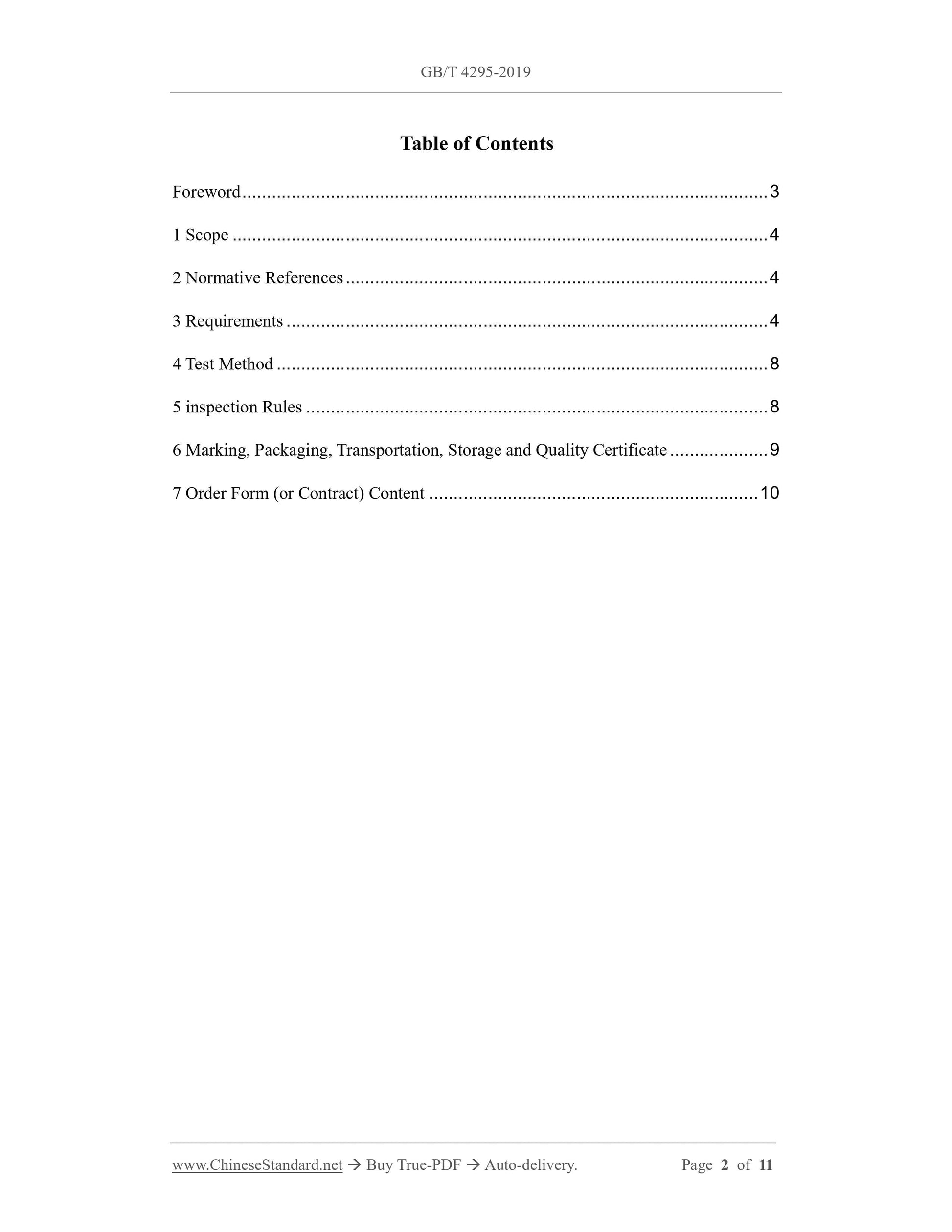 GB/T 4295-2019 Page 2