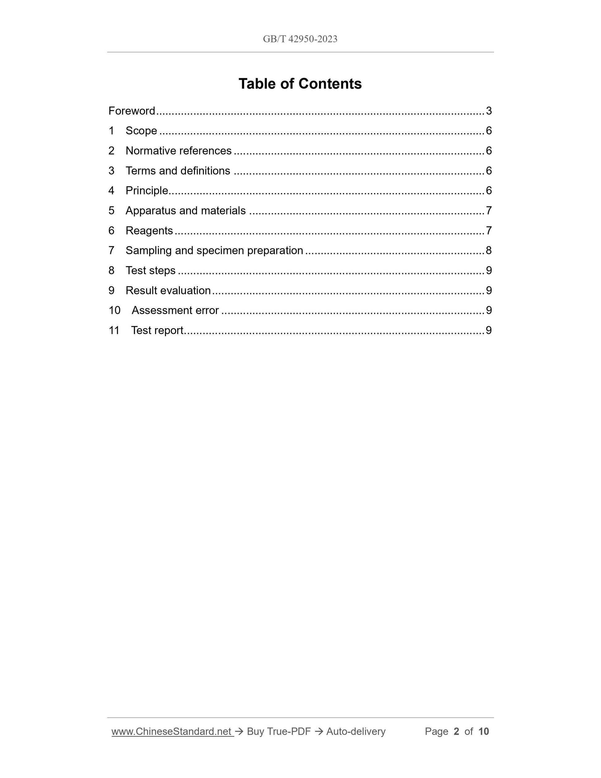 GB/T 42950-2023 Page 2