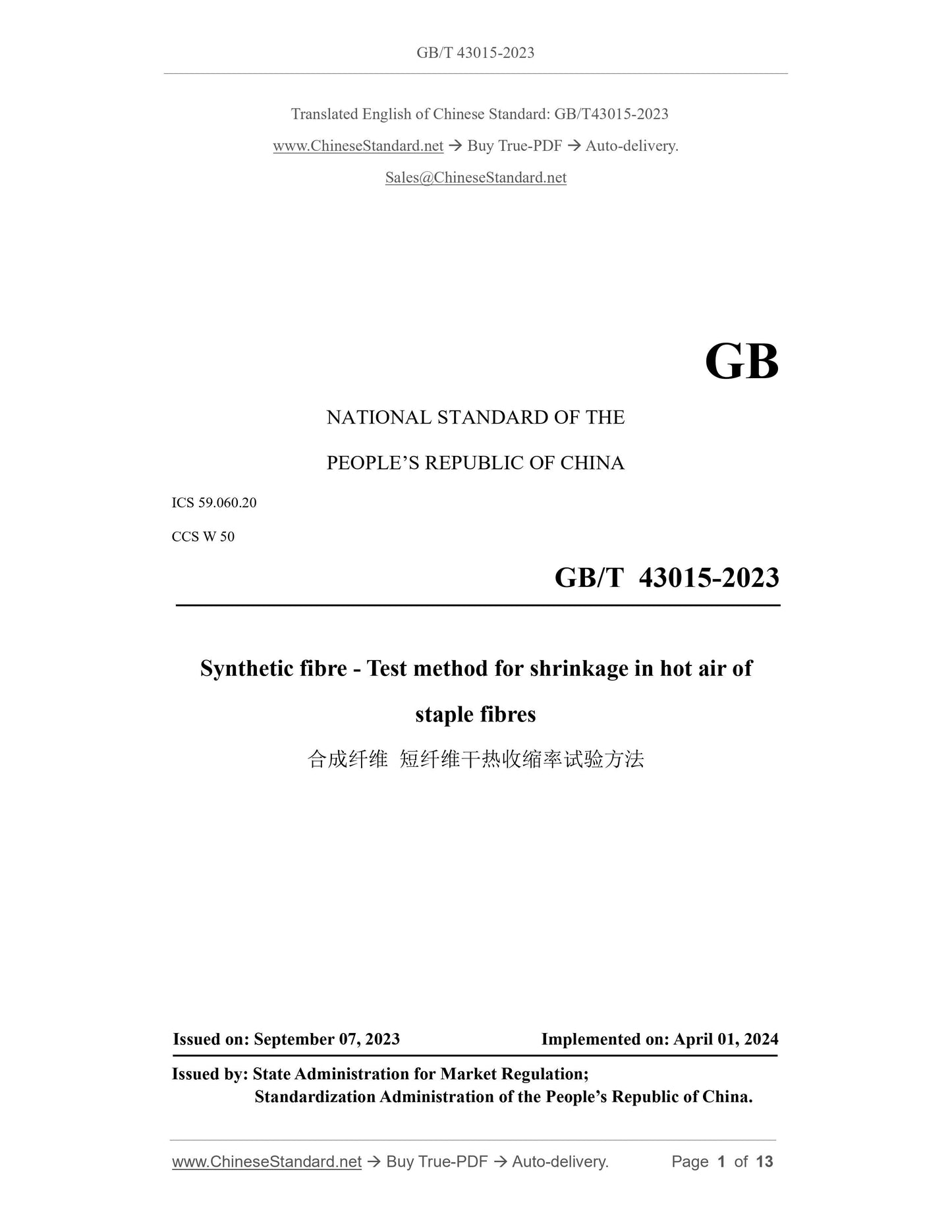 GB/T 43015-2023 Page 1