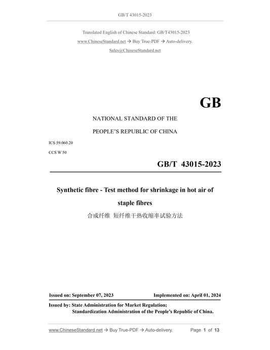 GB/T 43015-2023 Page 1