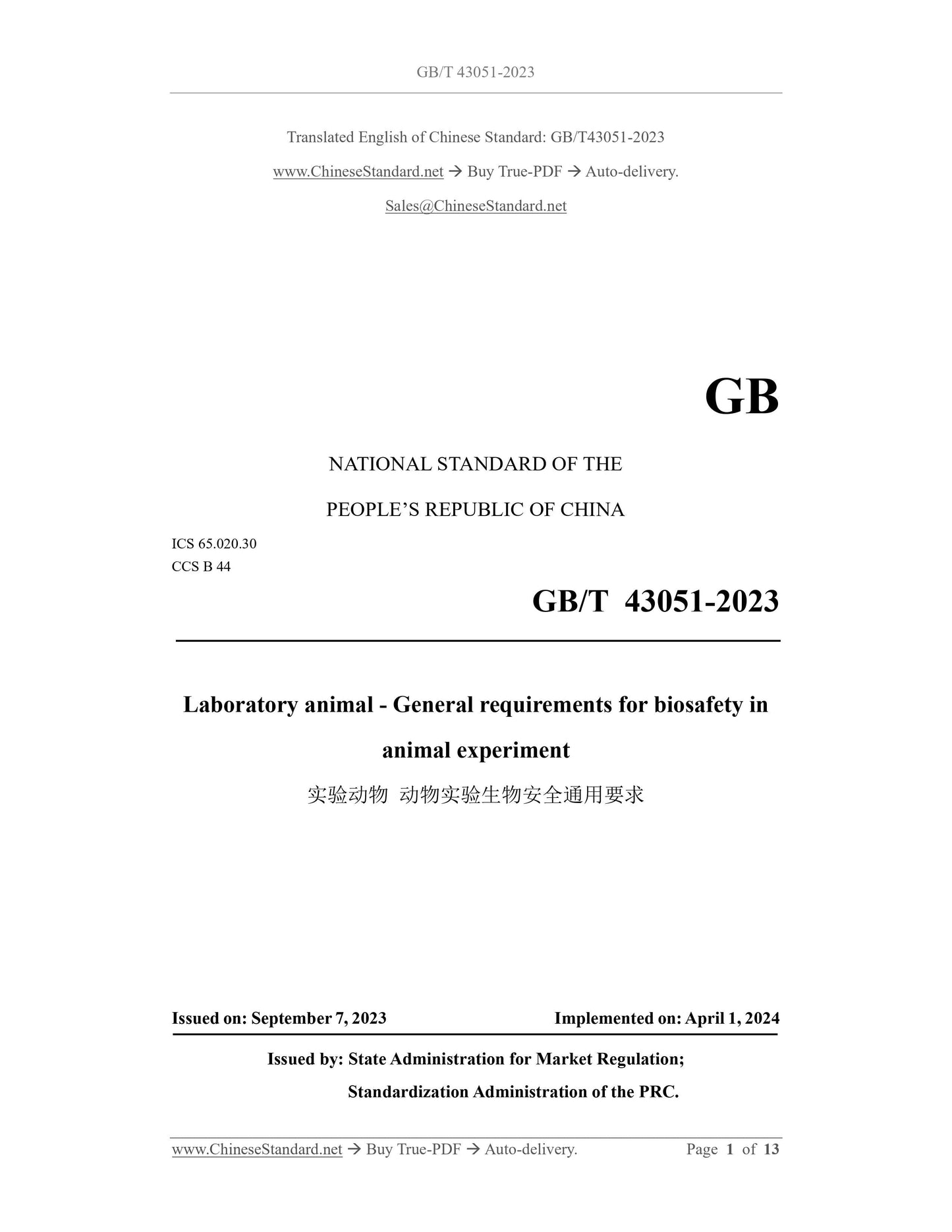 GB/T 43051-2023 Page 1
