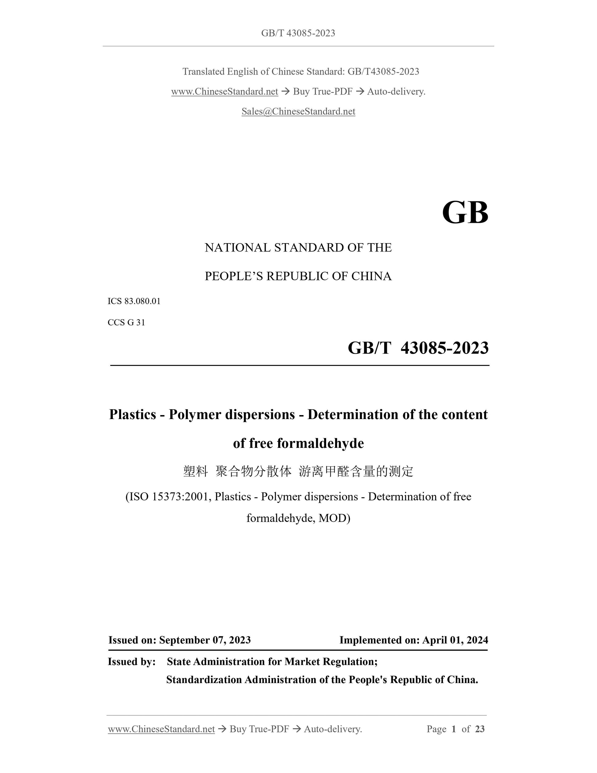 GB/T 43085-2023 Page 1