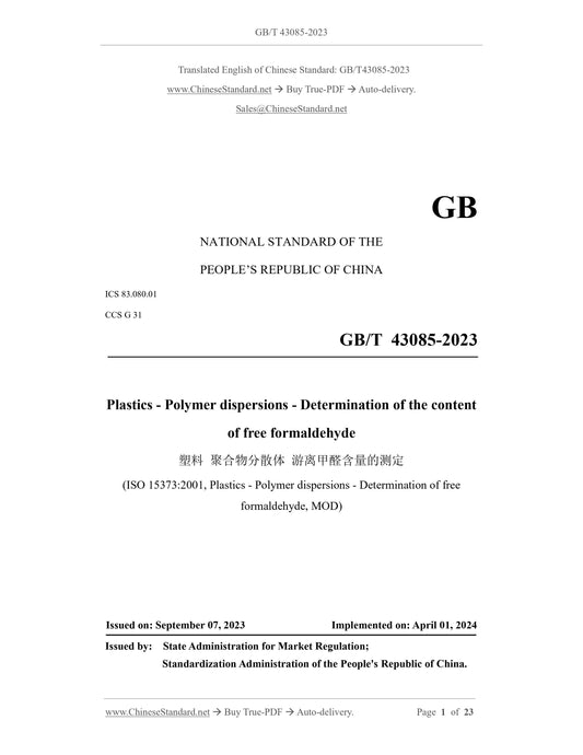 GB/T 43085-2023 Page 1
