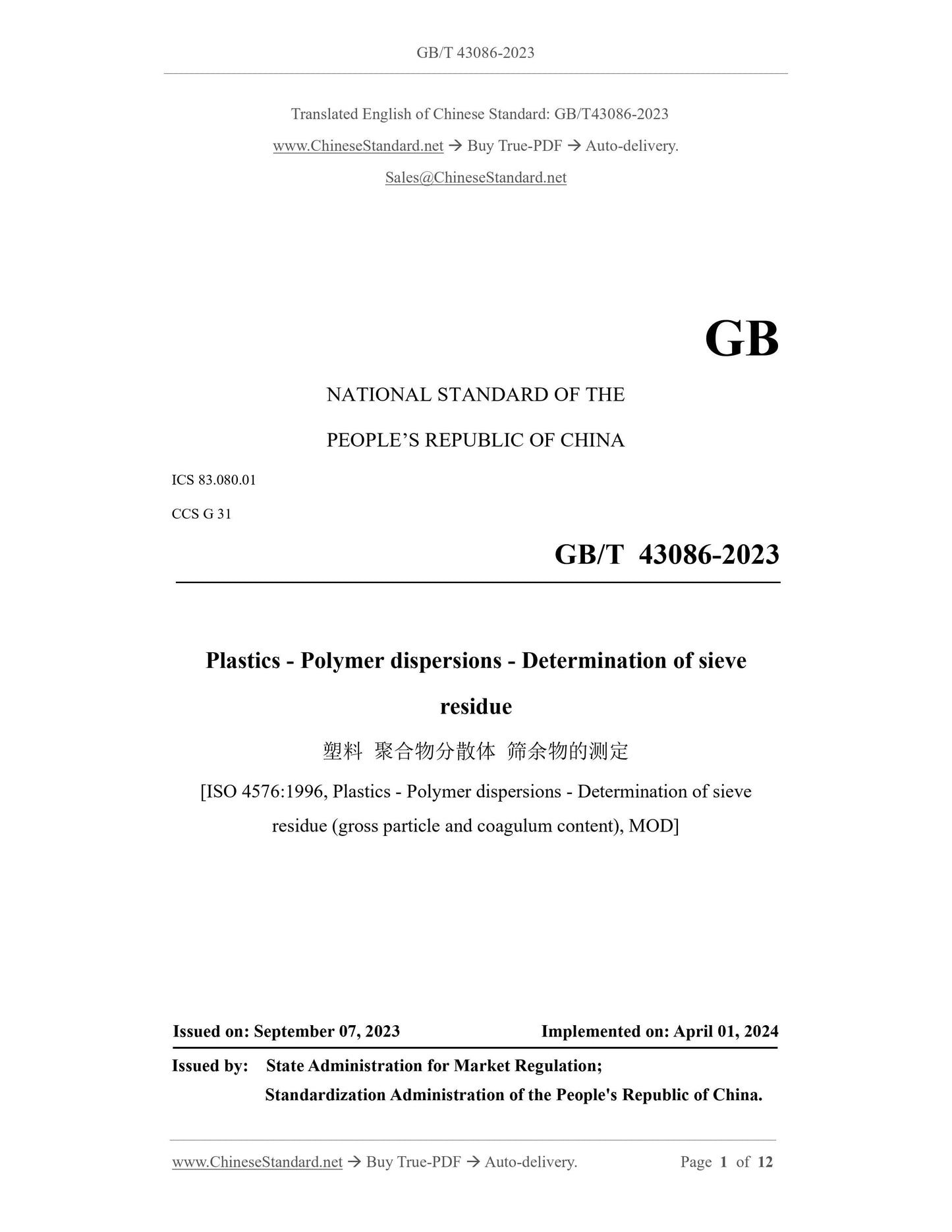 GB/T 43086-2023 Page 1