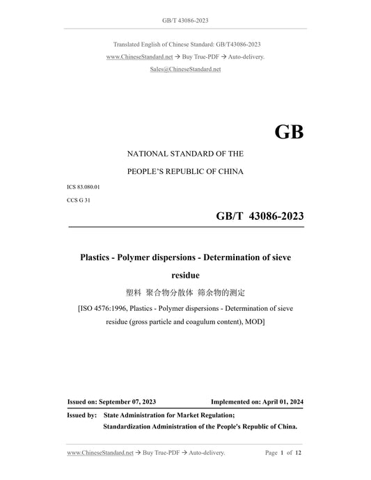 GB/T 43086-2023 Page 1