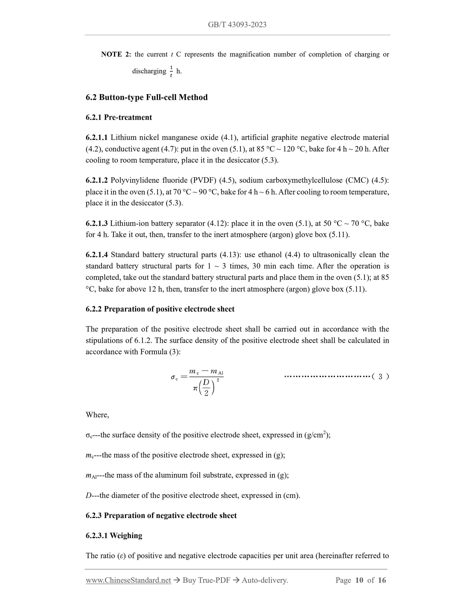 GB/T 43093-2023 Page 7