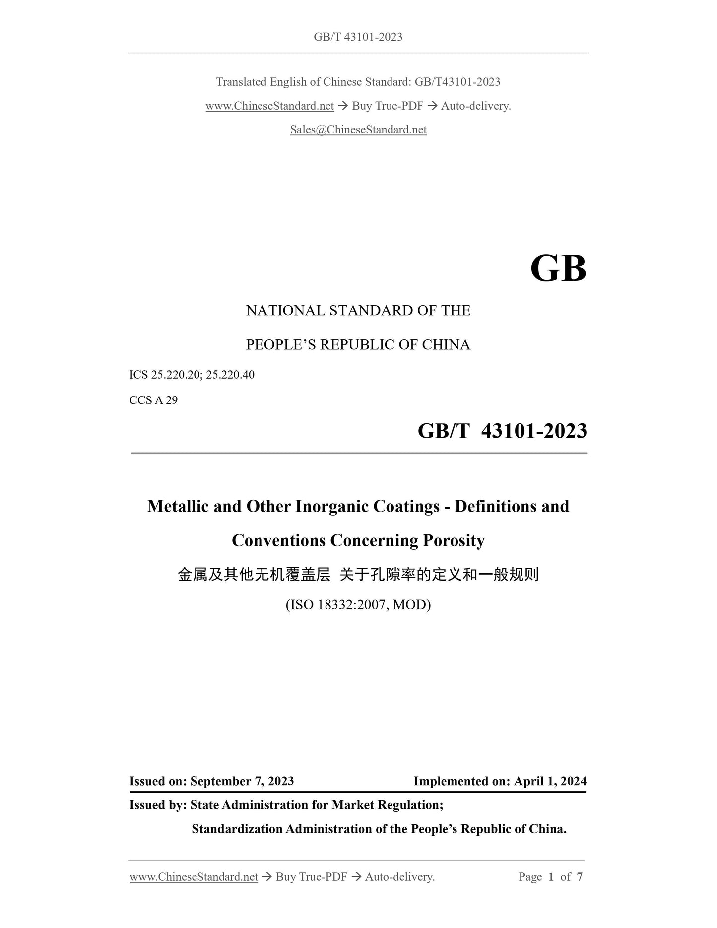 GB/T 43101-2023 Page 1