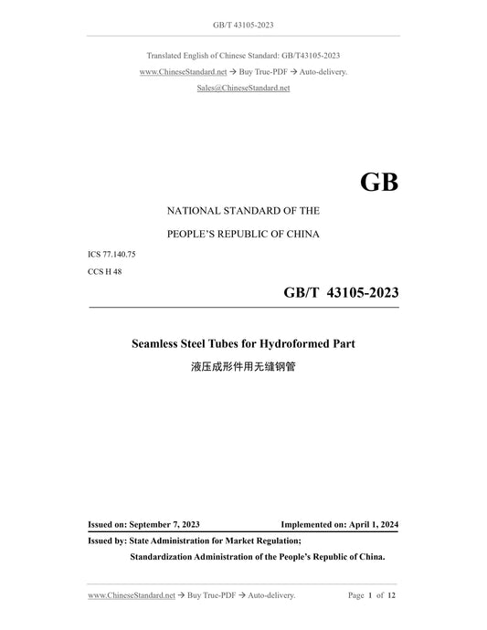 GB/T 43105-2023 Page 1