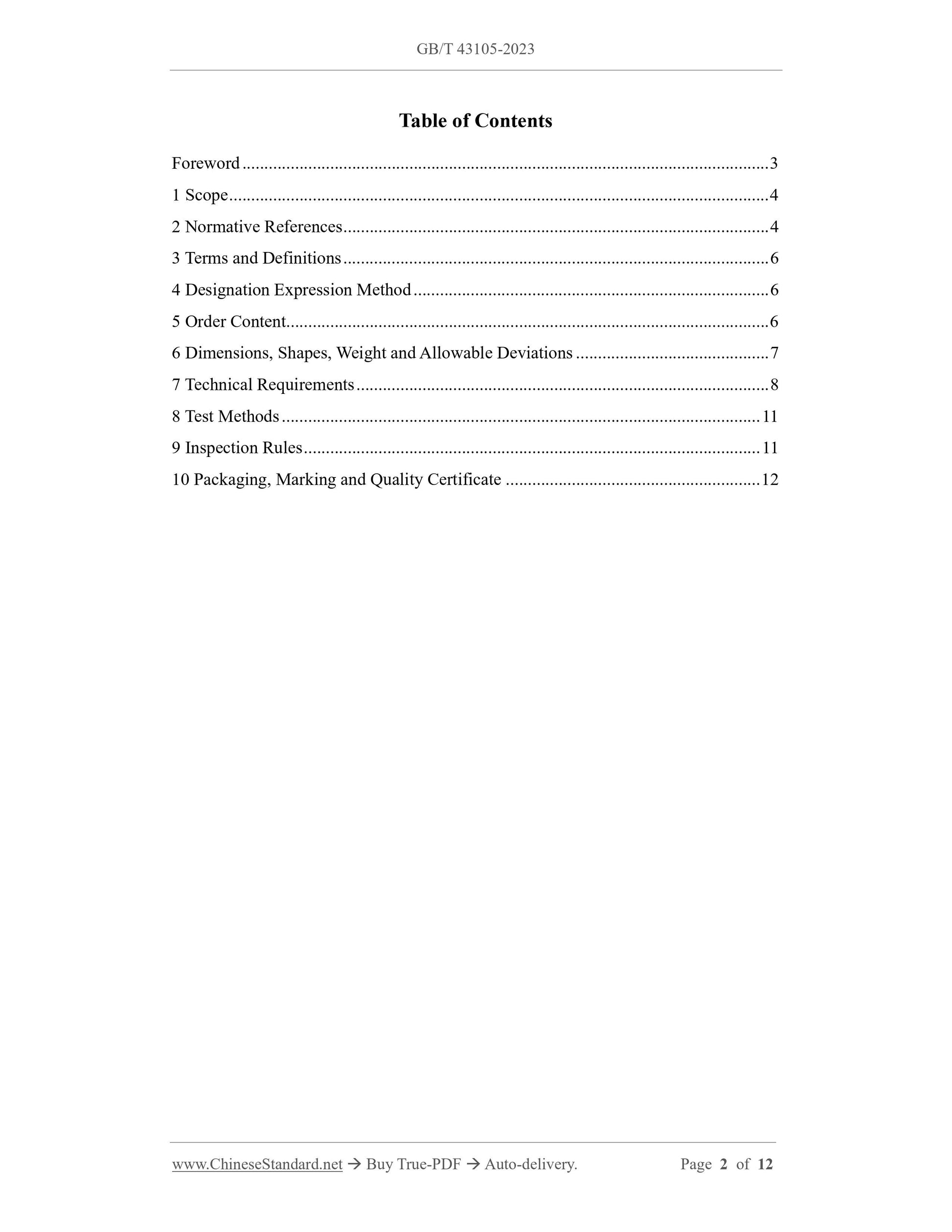 GB/T 43105-2023 Page 2