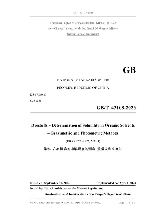 GB/T 43108-2023 Page 1