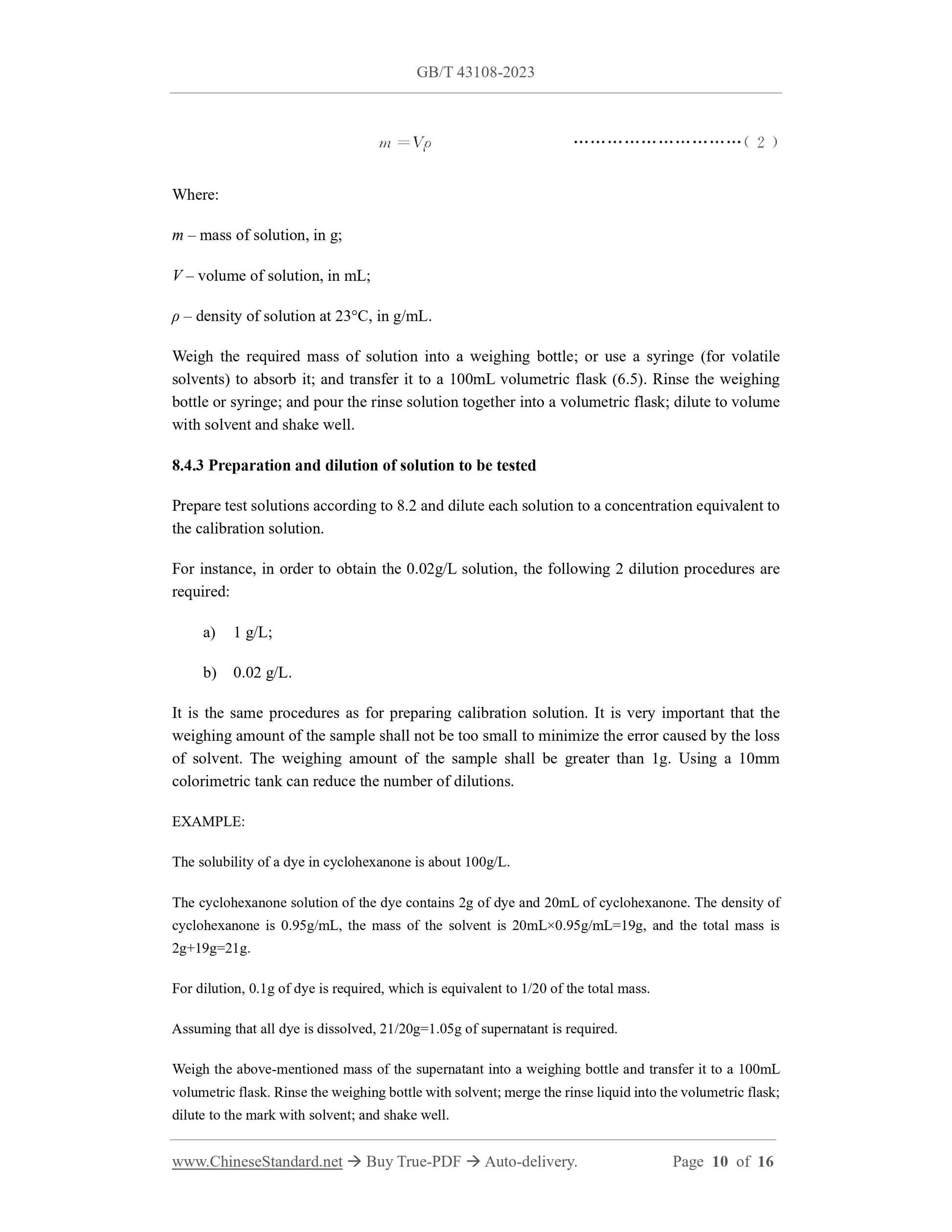 GB/T 43108-2023 Page 7