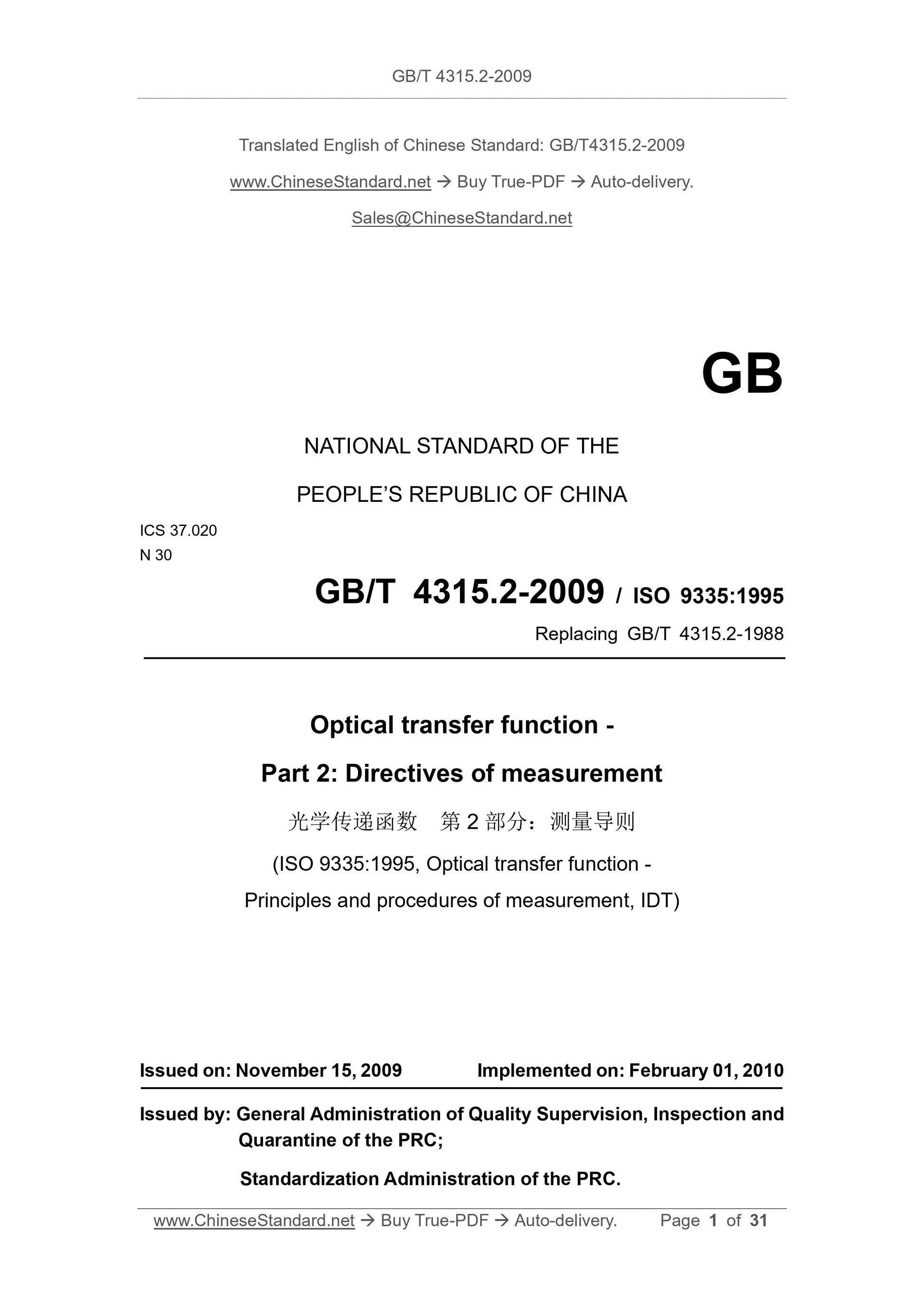 GB/T 4315.2-2009 Page 1