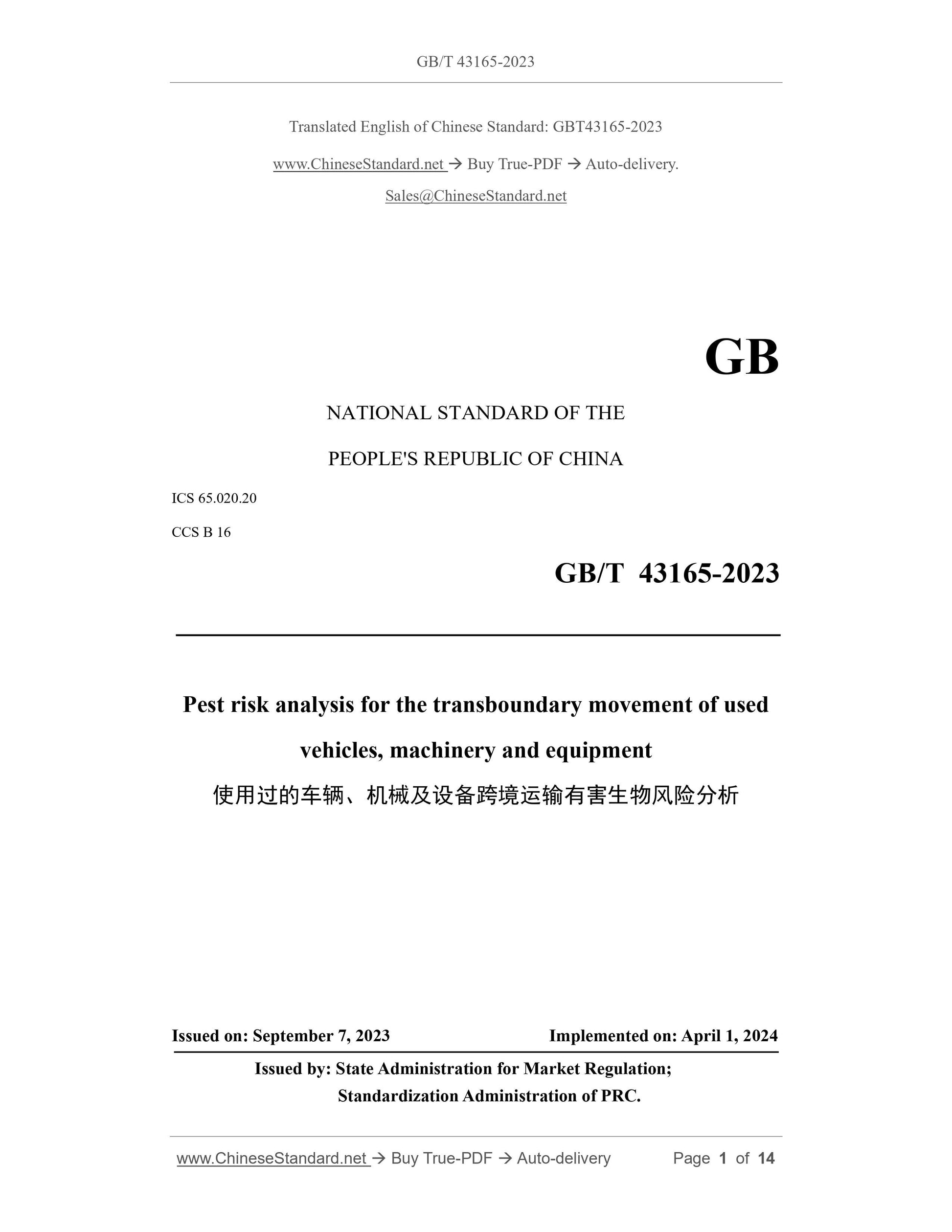 GB/T 43165-2023 Page 1