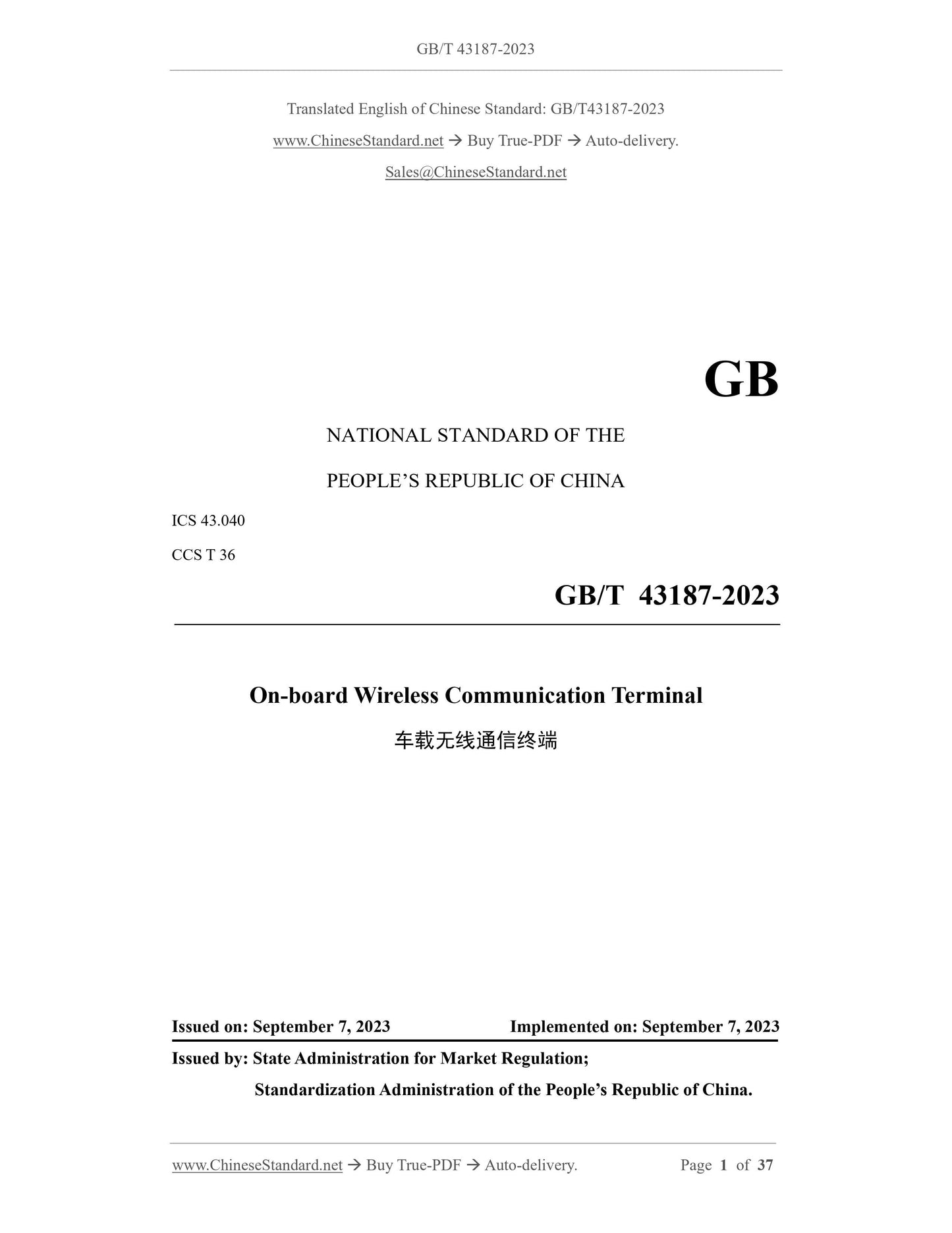 GB/T 43187-2023 Page 1