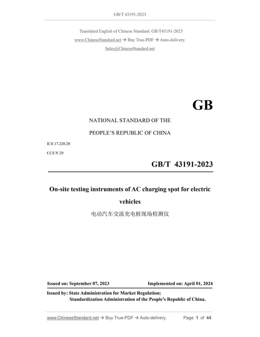 GB/T 43191-2023 Page 1