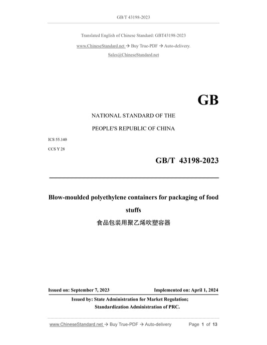 GB/T 43198-2023 Page 1