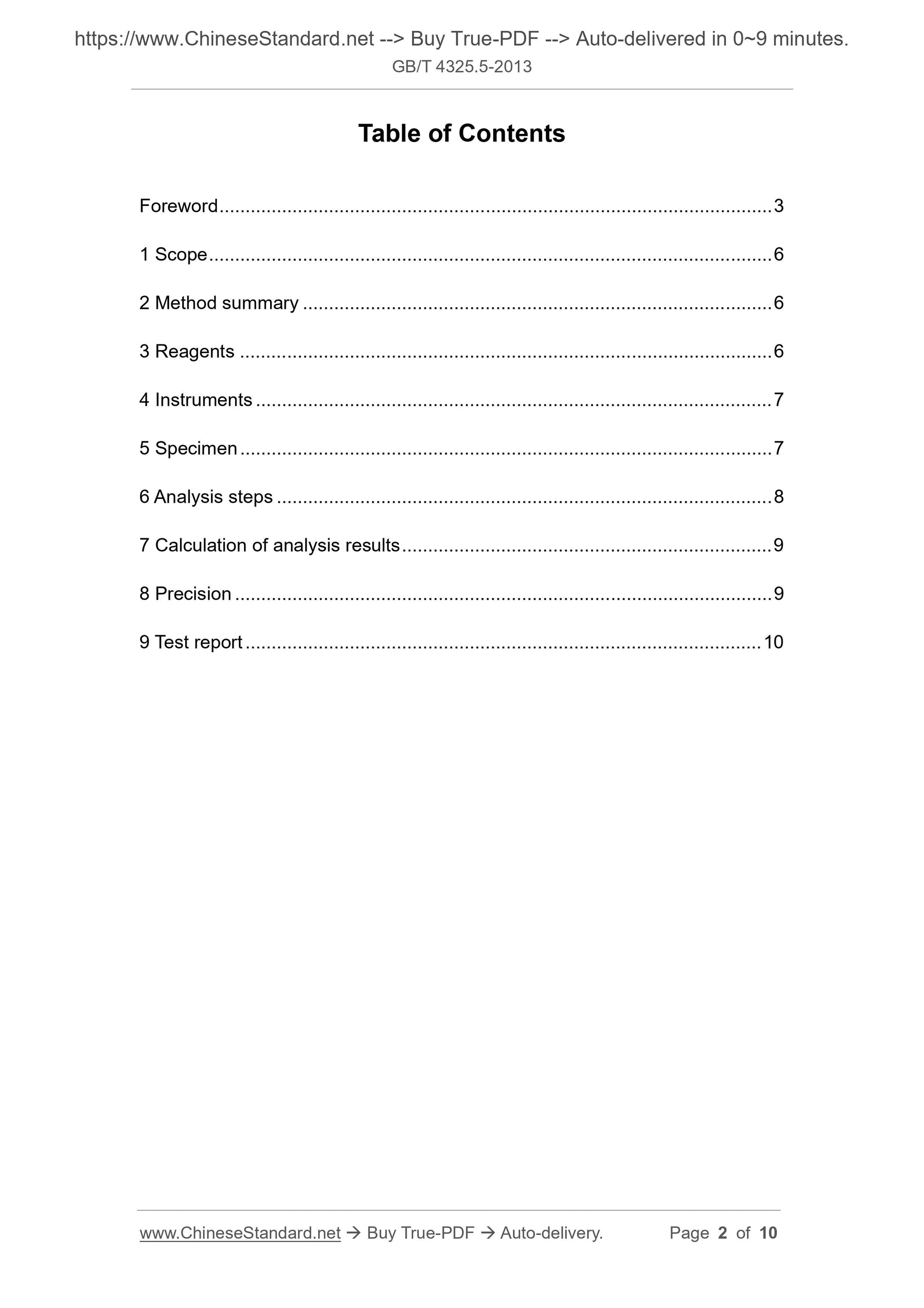 GB/T 4325.5-2013 Page 2