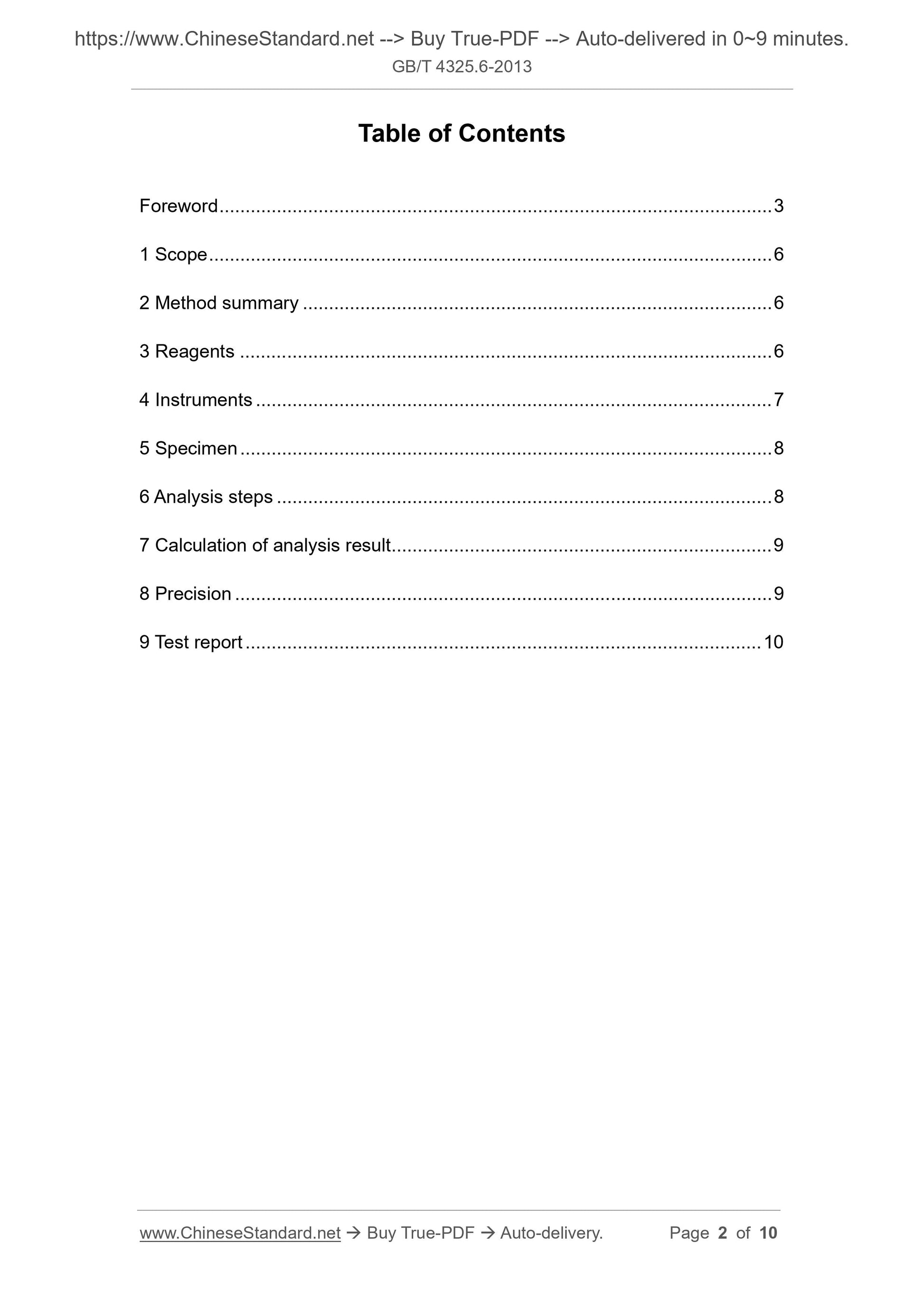 GB/T 4325.6-2013 Page 2