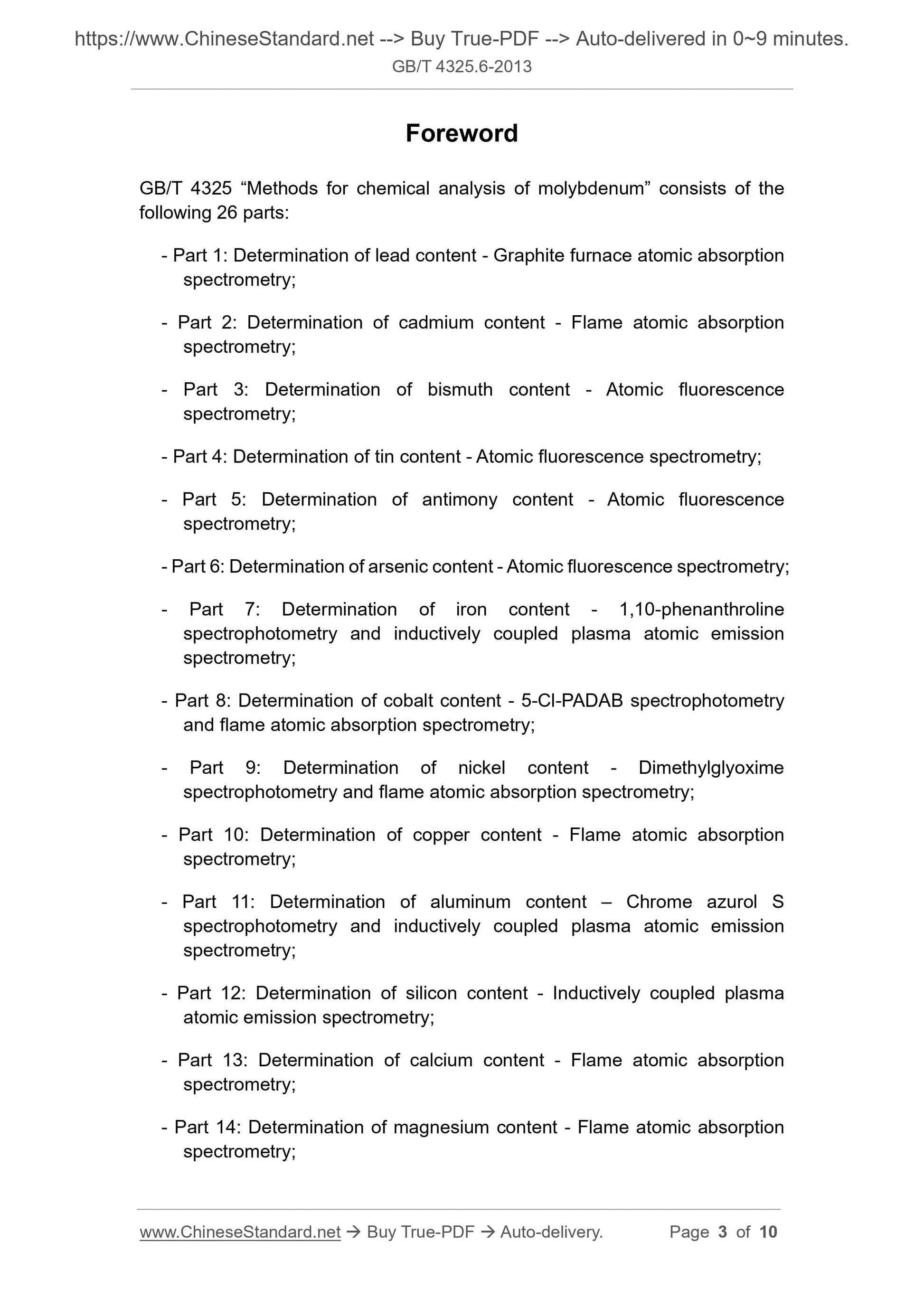 GB/T 4325.6-2013 Page 3
