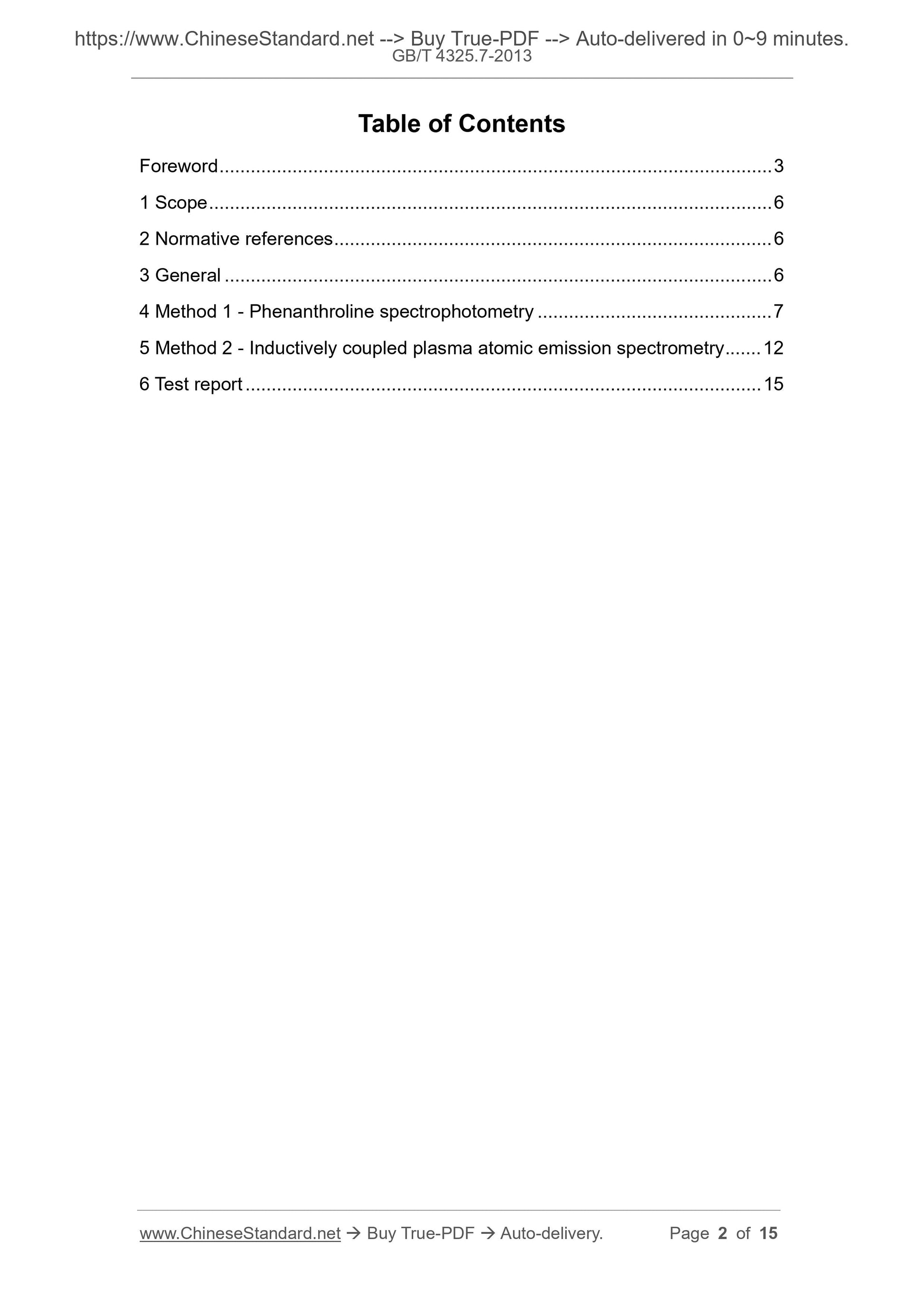 GB/T 4325.7-2013 Page 2