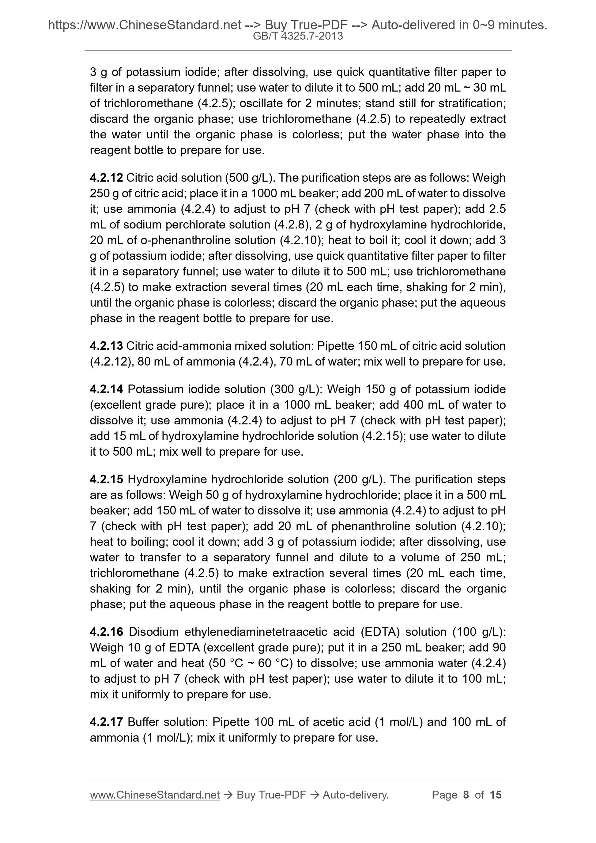 GB/T 4325.7-2013 Page 4