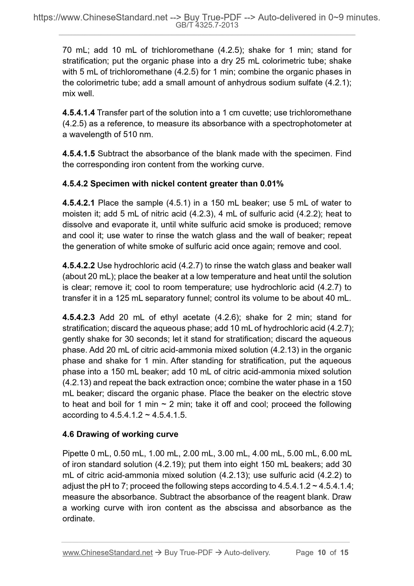 GB/T 4325.7-2013 Page 5