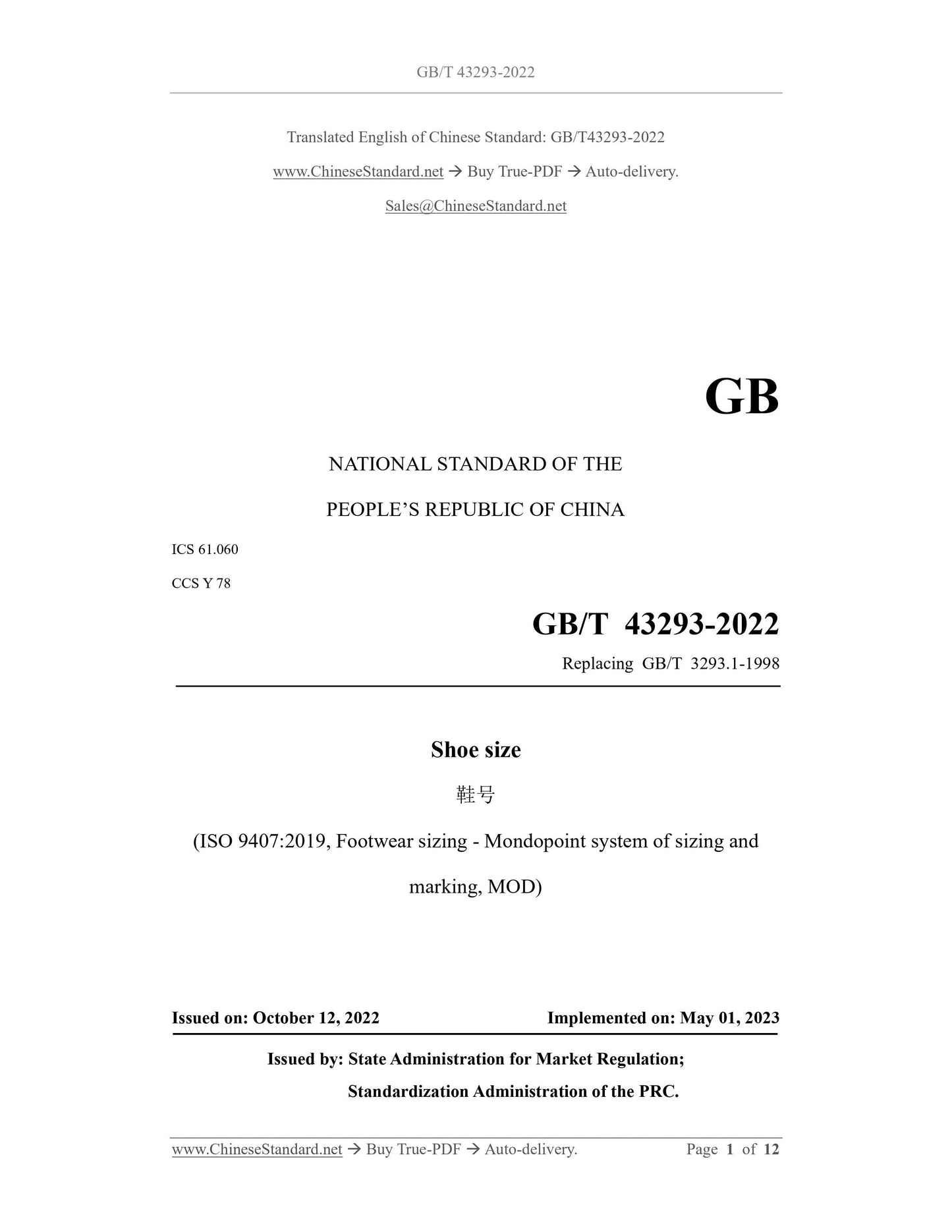 GB/T 43293-2022 Page 1